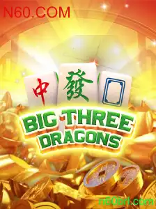 Explorando o Mundo de BigThreeDragons: Um Jogo Empolgante de Estratégia e Aventura